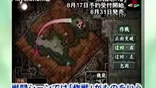 Japanese Gaming Commercials 27: DigiCube Spc.