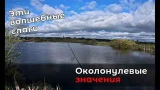 Весеннее вымучивание или как обойти дырку от бублика