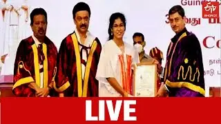 LIVE | Madras University 164th Convocation 2022 | University of Madras | CM MK Stalin Speech | LIVE