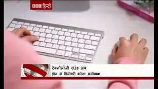 Clicks from the world of technology