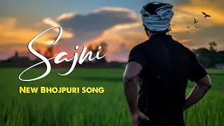 New Bhojpuri Love Song | SAJNI | RAPPER MAHI ft. @harithofficial1902  | 2023