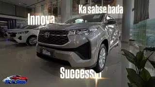 VALUE FOR MONEY VARIANT OF TOYOTA INNOVA HYCROSS ✅ | VX HYBRID AT 