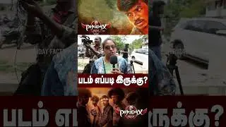 🔴PHOENIX PUBLIC REVIEW | Surya Sethupathi Phoenix Movie Review | Phoenix Review #phoenixpublicreview