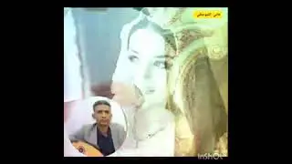 جديد فنان وسلطان الطرب الفنان عبدالله كحيل لن تمل من سماعها