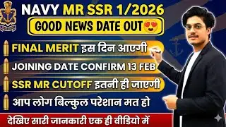 Navy SSR MR 01/2026 Final Result🔥 Joining Date Confirm |  Navy SSR MR 01/2026 Stage 2nd Cutoff #navy
