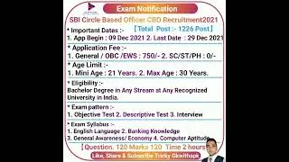 SBI Circle Based Officer CBO Exam Recruitment 2021 |#tricky_gkwithapk |#short