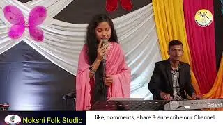 দিলের মাঝে দাগ লাগাইয়া | Diler Majhe Dag Lagaiya | 🎤 বাউল মাধবী সরকার | Nokshi Folk Studio