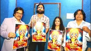 Sangeetkar Droan ke bhajan Vishwaraja Morya#singer Aaman trikha