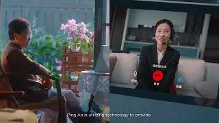 Beyond Finance: Ping An&rsquo;s AI for Personalized Senior Care at Home - Trailer