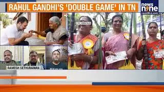 What's Behind Rahul Gandhi's 'Thalaiva Rebrand' in Tamil Nadu? |News9