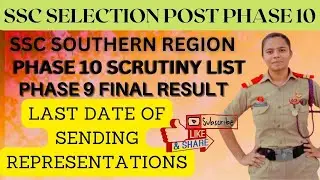 SSC SOUTHERN REGION SR UPDATE IN PHASE X
