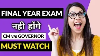 Final year exam cancel | Uday Samant | YD Atkt Students | MASU | Mumbai University | Motivation