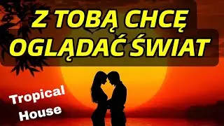 Z Tobą chcę oglądać świat- DJ Maheku  #tropicalhouse #2025 #kygo #kygostyle