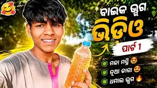 bike blogger video | ❤ Sanjay karua vlogs