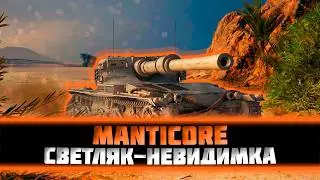 Обкатываем Manticore
