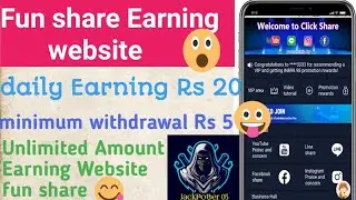 Fun share Earning website unlimited amount earning application Fun share app in Tamil video