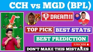 CCH vs MGD 4th BPL Match || CCH vs MGD Dream 11 Prediction || CCH vs MGD Dream 11 Team || MGD vs CCH