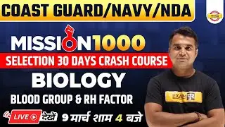 Indain Coast Guard/Navy/NDA Biology Classes | Mission 1000 Selections |Blood group By Deepak Sir
