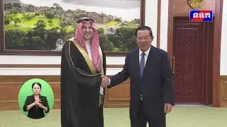 ផ្សាយឡើងវិញ ៖ ព័ត៌មានជាតិ ម៉ោង ៧យប់ ថ្ងៃទី៦ ខែមករា ឆ្នាំ២០២៦