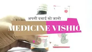 बच्चों में एलर्जी की दवा medicine for allergy in kids Histaover Syrup @MEDICINEVISION