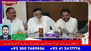 City Cloth Board Affiliated  Sikka Groups Trader.MTTP.Kh.S.R.Sika
