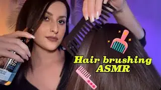Greek Asmr | Hair brushing Roleplay 💈💆🏻‍♀️ χτενίζω τα μαλλιά σου 🥰