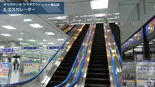 ヤマダデンキ ヤマダアウトレット津山店のエレベータ・エスカレータビュー