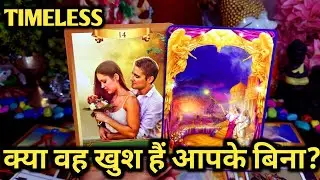 KYA WO KHUSH HAI AAPKE BINA?/TAROT CARD READING IN HINDI