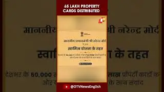 Delhi: PM Modi Distributes Over 65 Lakh Property Cards Under SVAMITVA Scheme