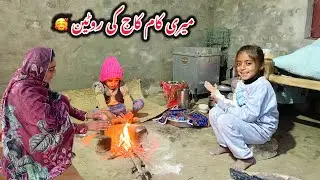 Meri Kam Kaj Ki Routine Villagers life Routine in punjab Winters Evening routine Alia Vlogs 