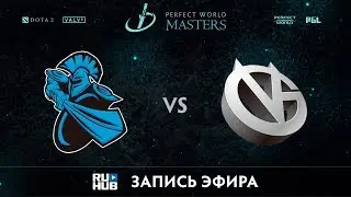 NewBee vs Vici Gaming,Perfect World Minor, Grand Final, game 3 [Lex, 4ce]