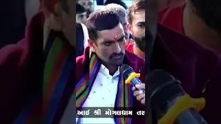 સત્ય ઘટના Danbha bapu bholad | Surapura dharm#surapuradada #bholad #dada