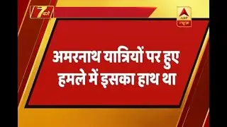 Abu Ismail, LeT terrorist behind killing of 8 Amarnath yatris, gunned down in Kashmir