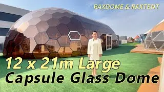Super Big 12&times;21m Honeycomb Capsule Glass Dome | 220㎡ Column Free Luxury Space