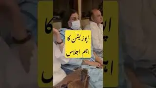 PDM Leaders Meet To Decide No Confidence Motion Strategy | Bilawal Bhutto, Zardari, Shahbaz Sharif