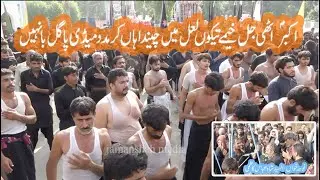 Akber a.s uthi jul Khemay (10 Muharam pak 2021) اکبرص اٹھی جل خیمے تیکوں لعل میں چیندا ہاں کر مدد
