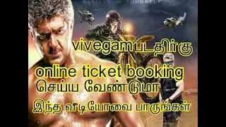 Vivegam movie online ticket booking