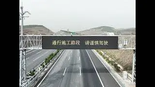 Reliable Transportation Infrastructure Solutions | Hongrui Manufacturing Excellence