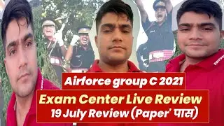 Airforce group c 2021/19 July Exam Center Live review /Go fast all updates/All questions Reply !