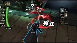 사이퍼즈) 잘못된 만남