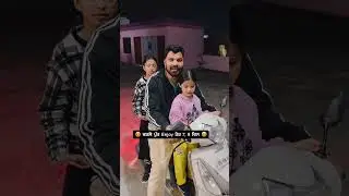 Punjabi husband and wife funny videos 😍. #punjabi #husbandwife #funny #comedy #india