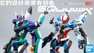高达宇宙GMS-&Omega; & GMS-k-BANDAI HG 1/144 GQuuuuuuX Mobile Suit Gundam GMS-&Omega; & GFreD GMS-k