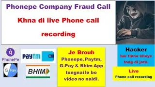 KHNA DI LIVE CALL RECORDING RAANG PHILNAI HACKER BAI ANG KAUMA SALAI MO  || PHRUNG KAHAM