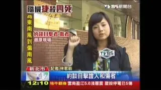 案發前2天　鄭捷現身板南線疑查路線