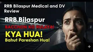 RRB BILASPUR DV AND MEDICAL REVIEW😟😳 #rrbbilaspur #alpdv #alpmedical 