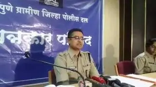 Pune Rural SP speaks on Dhamane triple murder