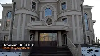 Окрашено Тиккурила - 