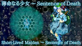 MoF Nitori's Theme [AE] : Short-Lived Maiden ~ Sentence of Death
