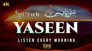 (Listen every morning) Surah Yasin in emotional voice | سورة يس | Melodious Quran Recitation