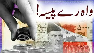 Pese Ke Naam | Pese Ka Fitna | The Money | Dastani Tv